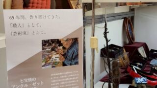 開催中です！「アトリエのある暮らし」（近鉄百貨店生駒店）